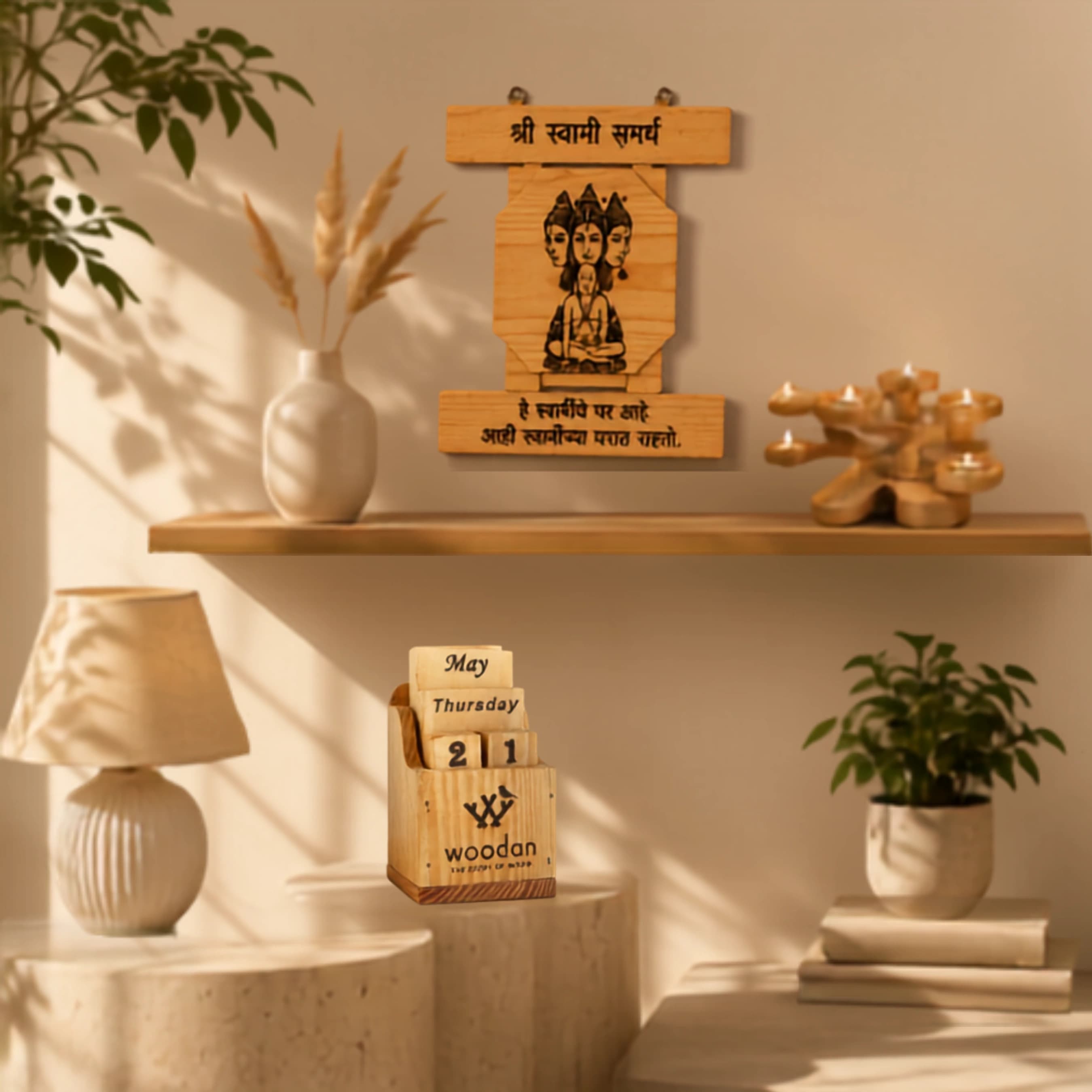 Home Decor